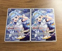 ホロライブ EXPO ホロドリPRパック vol.1 こぼ・かなえる 2枚セット