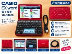 2026年最新】ex-word xd-n4800の人気アイテム - メルカリ
