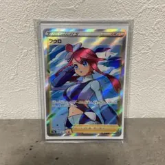と*ん様 フウロ SR S4a シャイニースターV 195/190