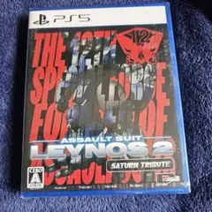 新品 PS5 重装機兵レイノス2 サターントリビュート
