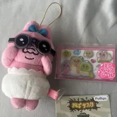 おぱんちゅうさぎ　おぱサファリ　マスコット　ミニちゅるシールのサムネイル