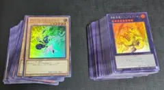 遊戯王 リミットオーバーコレクション Rivals スーパー 大量まとめ売り