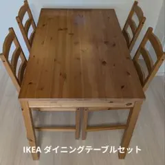 2026年最新】ikea ダイニングテーブル ヨックモックの人気アイテム