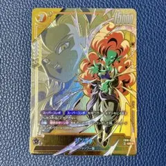 ドラゴンボール ザンギャUC☆ CROSS FORCE - メルカリ