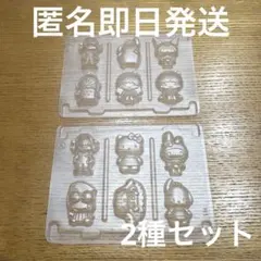 サンリオ　なかよしシールグミ　AB型　2種セット