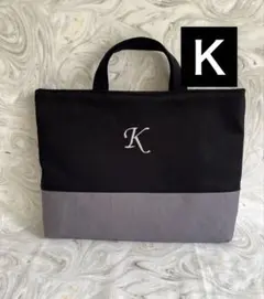 イニシャルＫ刺繍入り　レッスンバック　手提げのサムネイル