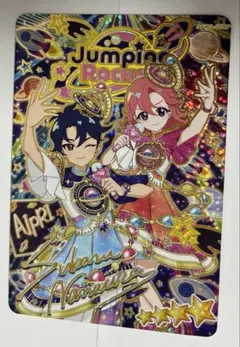 も*こ様 ひみつのアイプリ エターナルスペースジャンピンロケットクール サイン