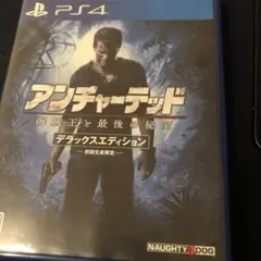 PS4 アンチャーテッド 海賊王と最後の秘宝 デラックスエディション