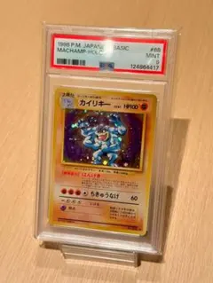 ポケモンカード 旧裏 やさしいカイリュー HP100 No.149 - メルカリ
