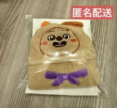 【値下げしました】dominATE FCくじ D賞　ループタオル　ハン