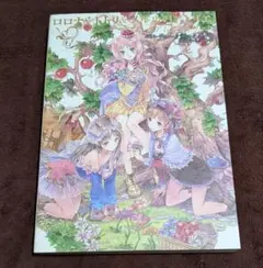 2026年最新】ロロナのアトリエの人気アイテム - メルカリ