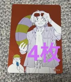 ナツコミ 2026 メタキラカード Sakamoto days サカモトデイズ - メルカリ