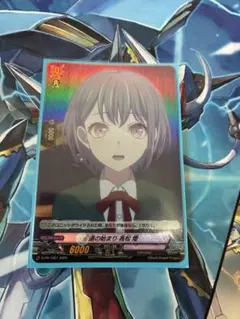 EX MyGO‼︎‼︎! 高松燈 2枚セット ヴァンガード - メルカリ