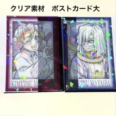 鬼滅の刃 ダイニング ランダム原画グリッターブロマイド 甘露寺蜜璃 伊黒小芭内