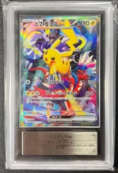 【ARS10】ピカチュウ ex 横浜記念デッキ　 PSA10