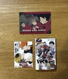 ハイキュー!! 劇場版漫画 ポストカード セット
