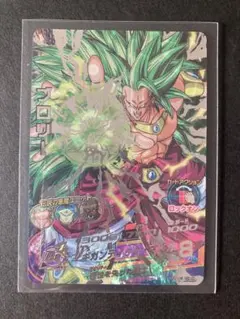 2025年最新】ブロリー h8-sec lcの人気アイテム - メルカリ