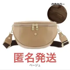 サロン ド ルヴァン ウエストポーチ レディース　ボディバック