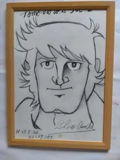 2026年最新】あしたのジョー 力石徹の人気アイテム - メルカリ