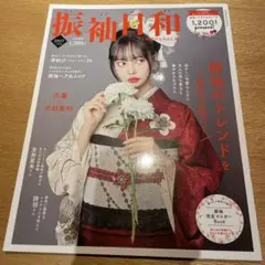 Item thumbnail for item 46c2b090-ca95-4f52-8fc5-75b7aa24d601