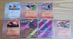 ポケモンカード ほのおタイプ まとめ売り 25枚 - メルカリ