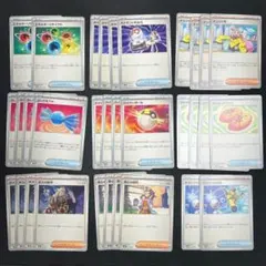 ポケカ　汎用カードまとめ売りセット 28枚