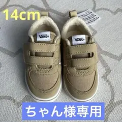 新品　バンズ　ベビーシューズ　14cm