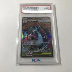 PSA10】メガリザードンX ex MA 223/193 3連番 - メルカリ