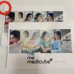 目黒蓮 メディキューブ medicube リーフレット　SnowMan