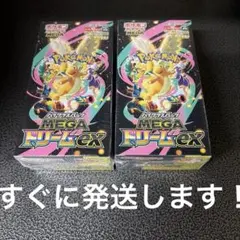 MEGAドリームex 未開封シュリンク付き2BOX - メルカリ