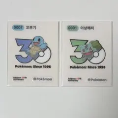 韓国限定 ポケモンパンシール ふしぎだね 30周年デザイン - メルカリ