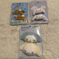 (匿名配送/即購入OK)シナモン/シナモロール　前髪クリップセット