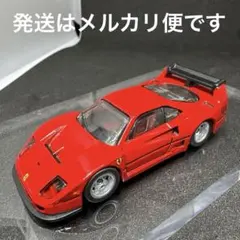 2025年最新】フェラーリ F40 1/64の人気アイテム - メルカリ