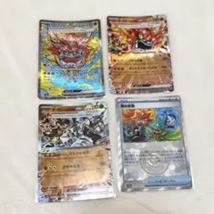 ポケモンカード SAR RR オーガポンex 鬼の仮面 グッズ まとめ売り
