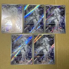 Nのレシラム AR 5枚