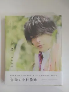 Item thumbnail for item a06b0503-0e1f-4fea-b9e4-8557875cbae8