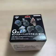 一番くじ ゴジラ 最恐怪獣王列伝 G賞 モンスターヘッドマグネット　未開封