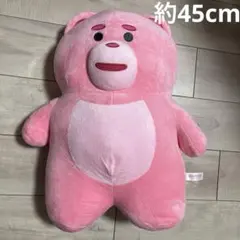 BELLYGOM ベリゴム ぬいぐるみ