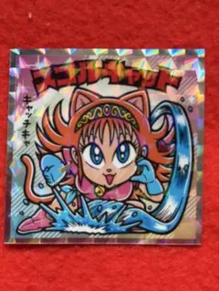 スコルキャット かわいいビックリマンシール No.25