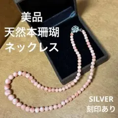 新品】天然カーネリアン ネックレス カルセドニー 7月誕生石 レッド系 