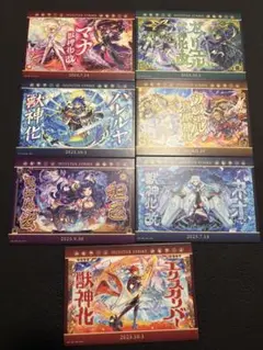 モンスターストライク ビジュアルボード 7枚セット