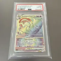 エーフィGX HR サン&ムーン 拡張パック コレクションサン キラ 068