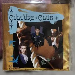カルチャークラブ戦争の歌 シングル