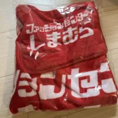 新品未使用　しまむら　ブランケット　ノベルティ