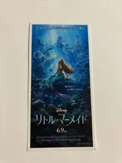 映画リトルマーメイド入場者特典ステッカー