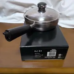 オブジェ　OJ-51フライパン★16cm＋フタのサムネイル
