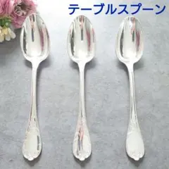 2026年最新】クリストフル マルリーの人気アイテム - メルカリ