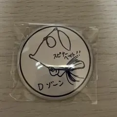 Item thumbnail for item ed77825b-bafd-4aaa-9eb0-957e32331990