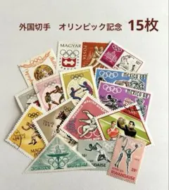 2026年最新】メキシコ 切手の人気アイテム - メルカリ