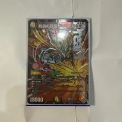 デュエマ　剣轟の団長 ドギラゴン王道　1枚